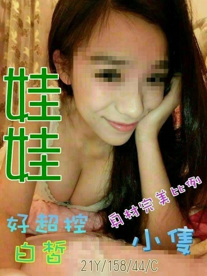台東 亮亮 熟女專櫃 34C